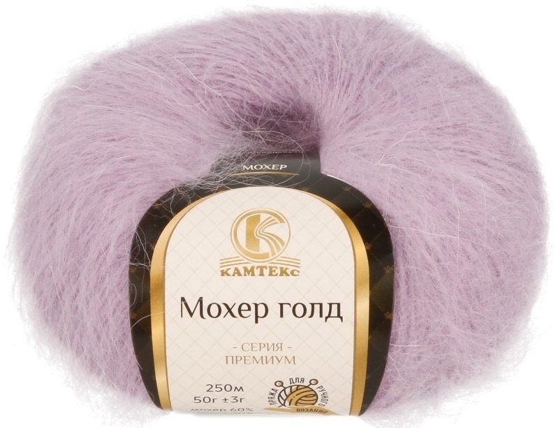 Kamteks Mohair Gold 60% mohair, 20% cotton, 20% acrylic, 10 Skein Value Pack, 500g фото 16