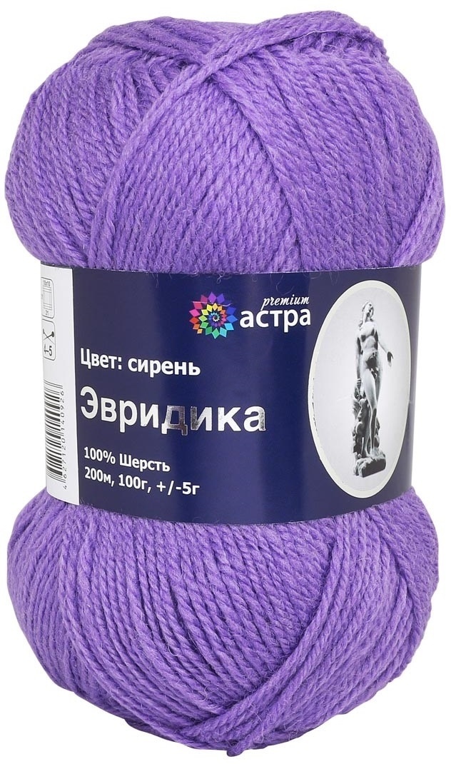 Astra Premium Eurydice, 100% wool, 3 Skein Value Pack, 300g фото 17