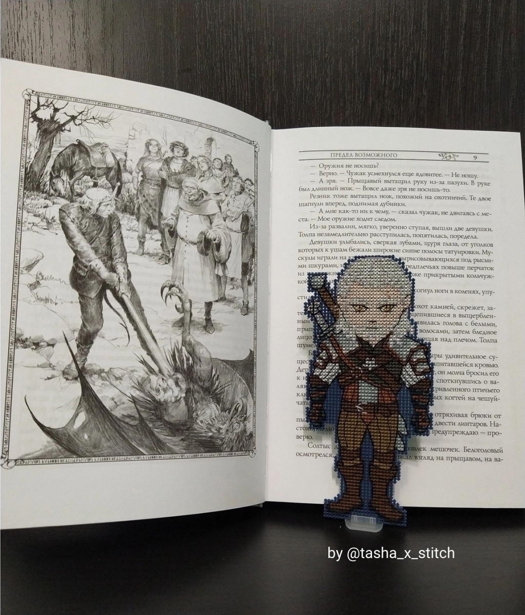 The Witcher. Geralt Cross Stitch Pattern фото 2