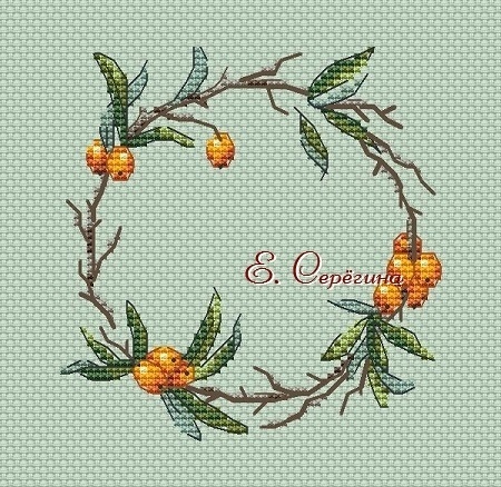 Sea Buckthorn Wreath Cross Stitch Chart фото 3