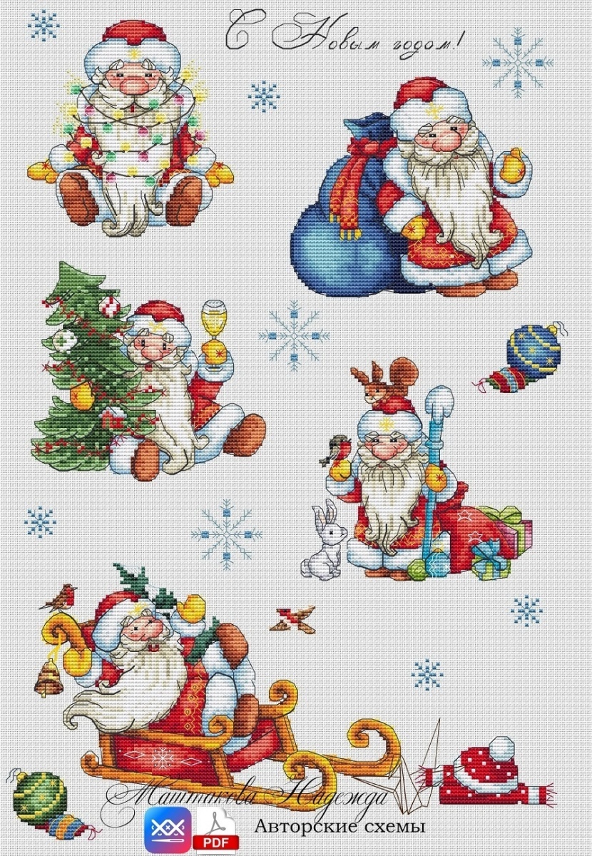 Santa Claus Set Cross Stitch Pattern фото 1