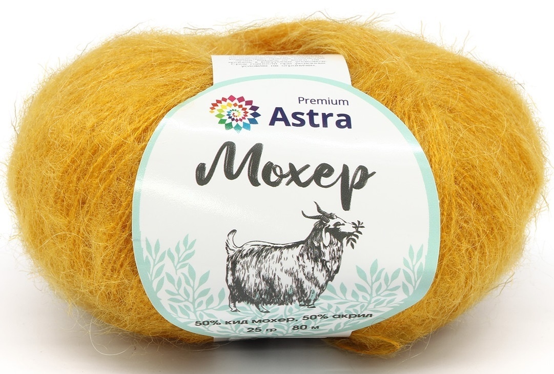 Astra Premium Mohair, 50% kid mohair, 50% acrylic, 4 Skein Value Pack, 100g фото 10