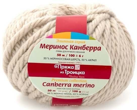 Troitsk Wool Canberra Merino, 50% merino wool, 50% acrylic 5 Skein Value Pack, 500g фото 14