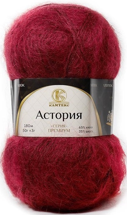 Kamteks Astoria 65% cotton, 35% wool, 5 Skein Value Pack, 250g фото 10