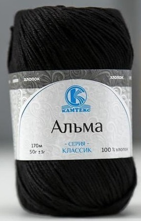 Kamteks Alma 100% cotton, 5 Skein Value Pack, 250g фото 3