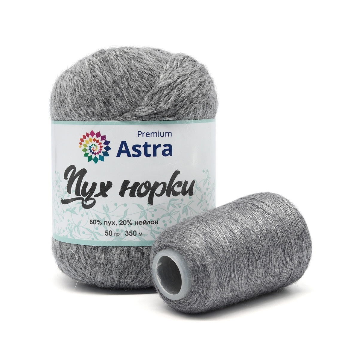 Astra Premium Mink Yarn, 80% mink fluff, 20% nylon, 1 Skein Value Pack, 50g фото 1
