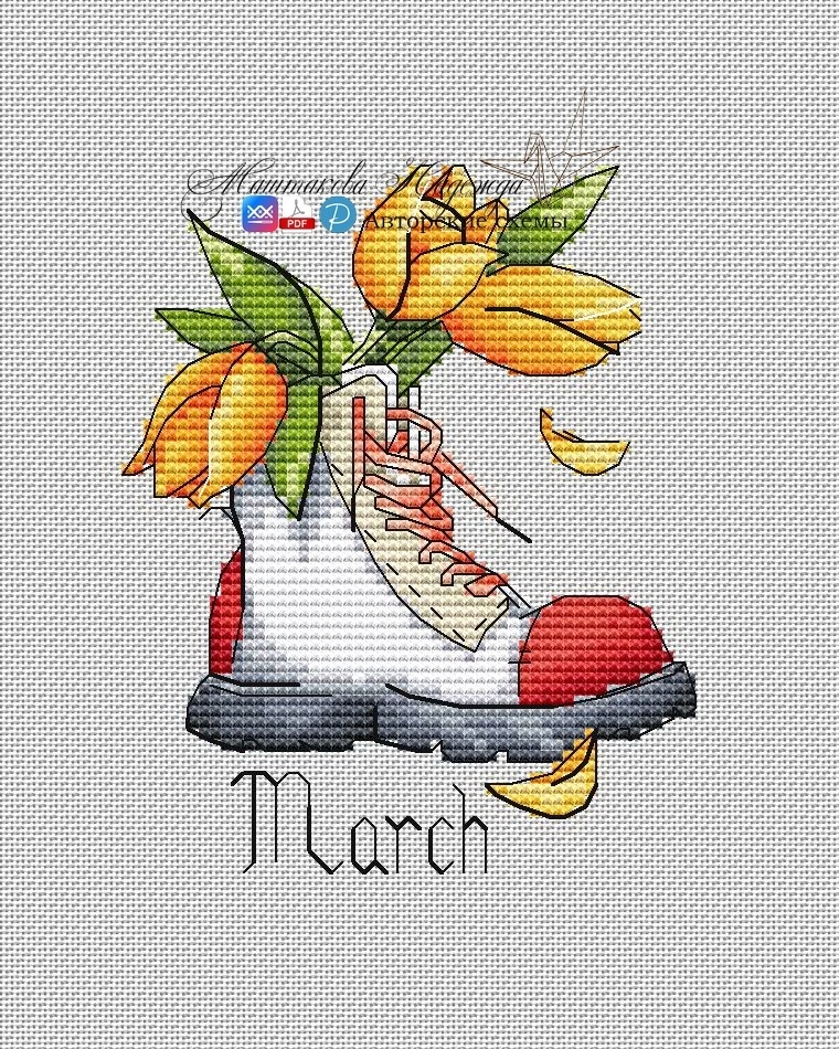 Boot - March Cross Stitch Pattern фото 1