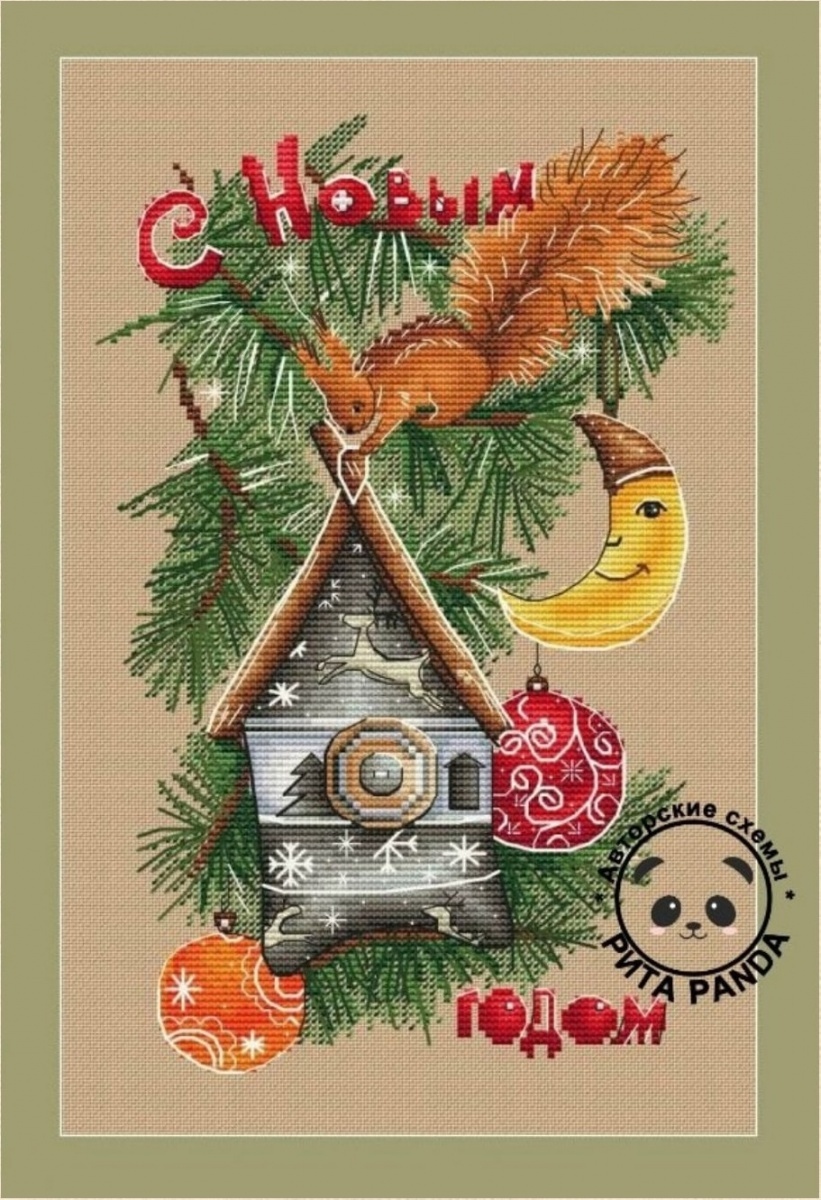 Squirrel on a Christmas Tree Cross Stitch Pattern фото 1