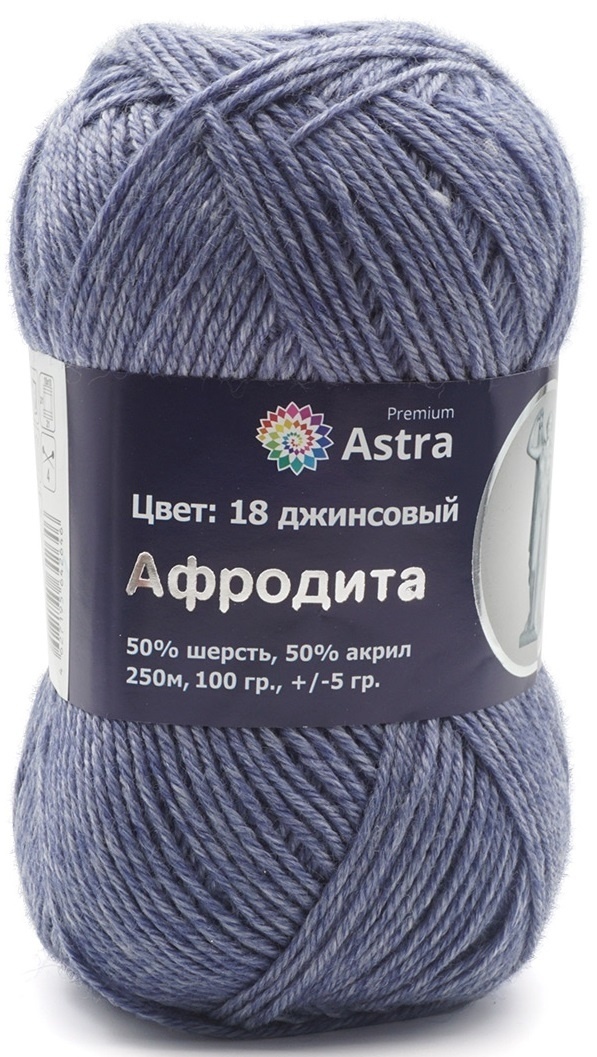 Astra Premium Aphrodite, 50% Wool, 50% Acrylic, 3 Skein Value Pack, 300g фото 19