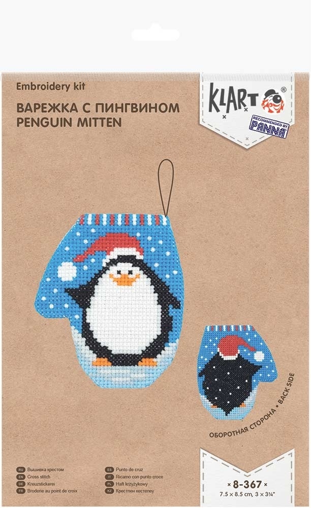 Penguin Mitten Cross Stitch Kit фото 3