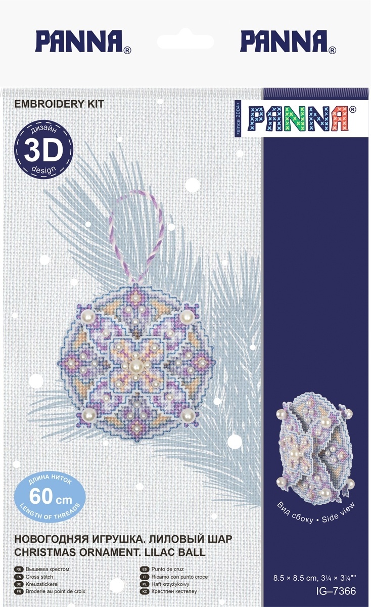 Christmas Ornament. Lilac Ball Cross Stitch Kit фото 3