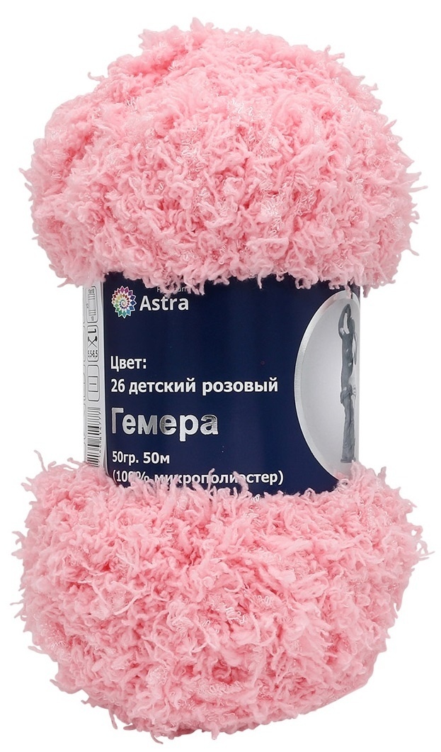 Astra Premium Hemera, 100% micropolyester, 5 Skein Value Pack, 250g фото 16