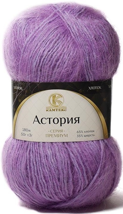 Kamteks Astoria 65% cotton, 35% wool, 5 Skein Value Pack, 250g фото 13