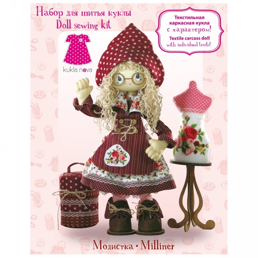 Favorite Heroes. Milliner Doll Sewing Kit фото 2