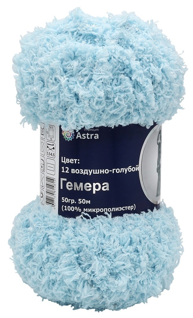 Astra Premium Hemera, 100% micropolyester, 5 Skein Value Pack, 250g фото 12
