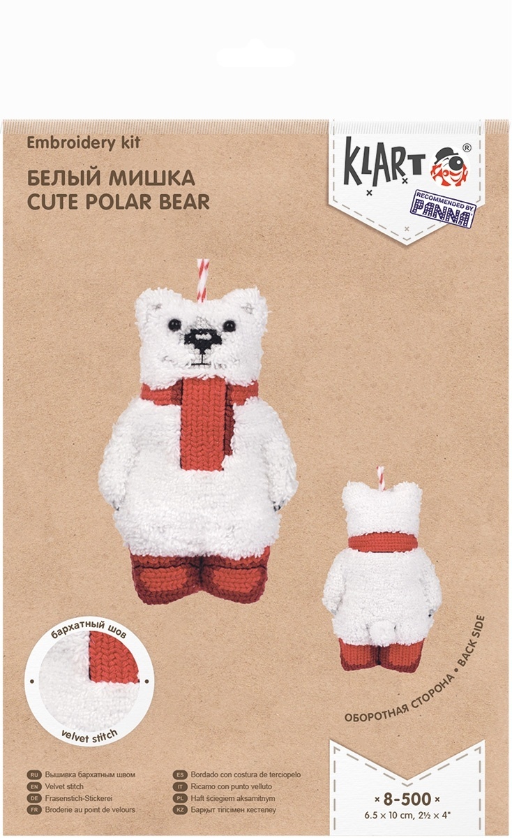 Cute Polar Bear Cross Stitch Kit фото 3
