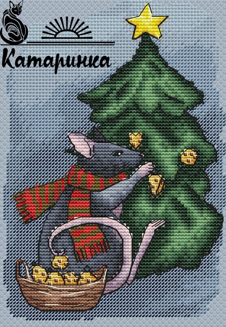 Rat with Christmas Tree Cross Stitch Pattern фото 1