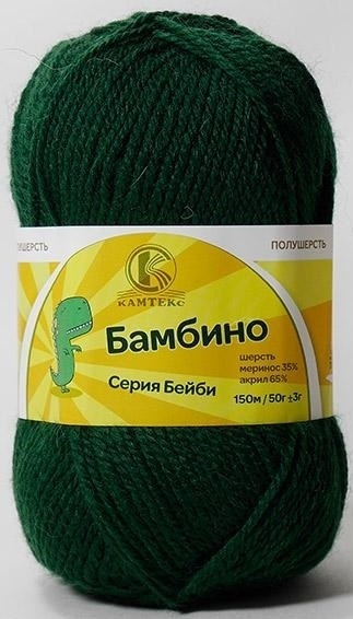 Kamteks Bambino 35% merino wool, 65% acrylic, 10 Skein Value Pack, 500g фото 37