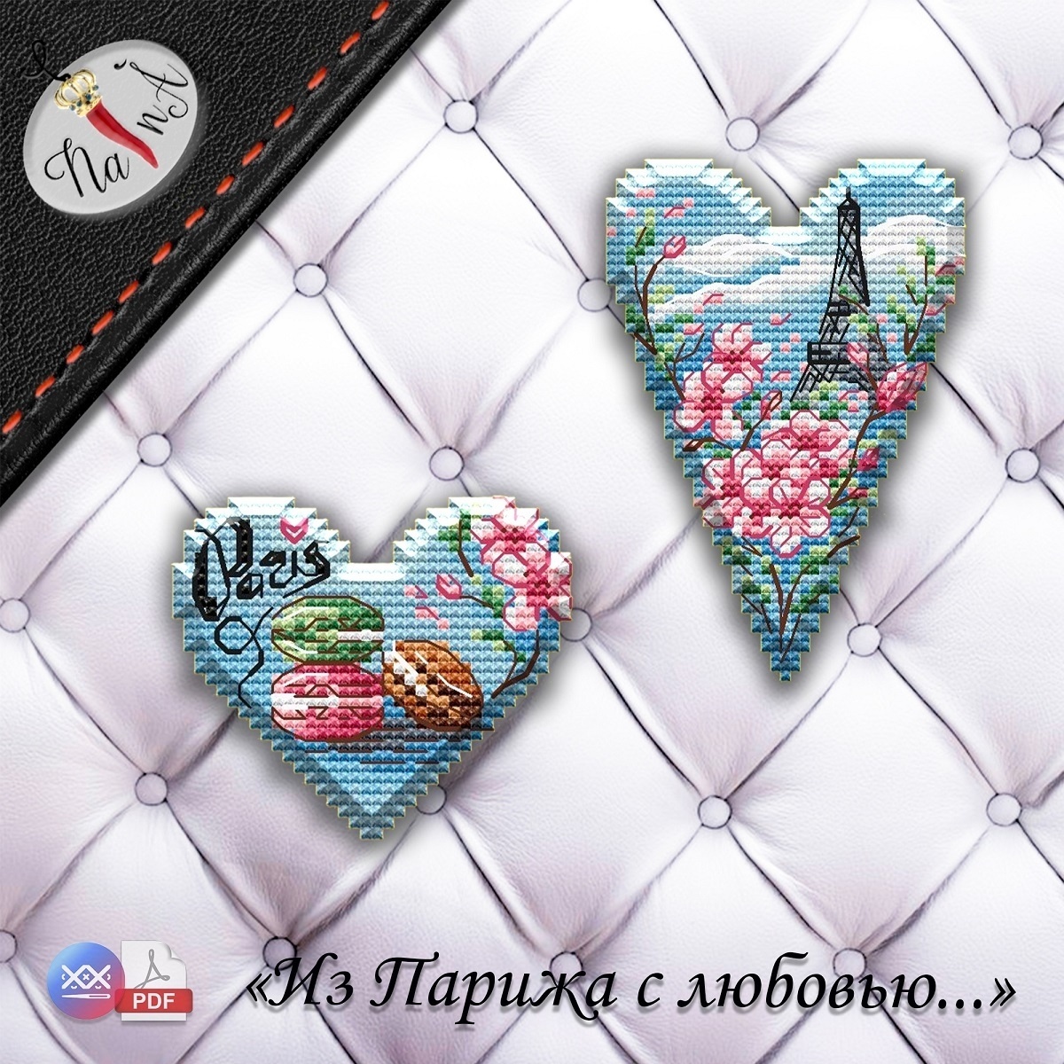 Hearts. From Paris with Love Cross Stitch Pattern фото 1