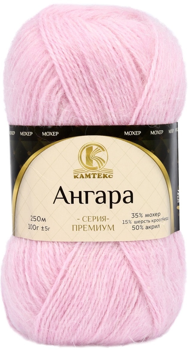 Kamteks Angara 35% mohair, 15% crossbred wool, 50% acrylic, 5 Skein Value Pack, 500g фото 13
