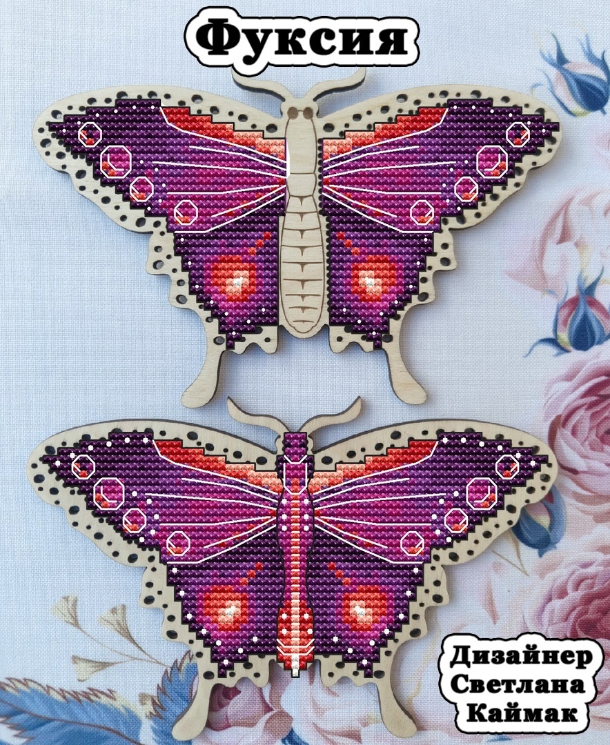 Fuchsia Butterfly Cross Stitch Pattern фото 2