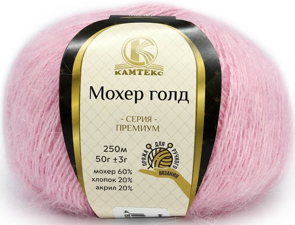 Kamteks Mohair Gold 60% mohair, 20% cotton, 20% acrylic, 10 Skein Value Pack, 500g фото 14