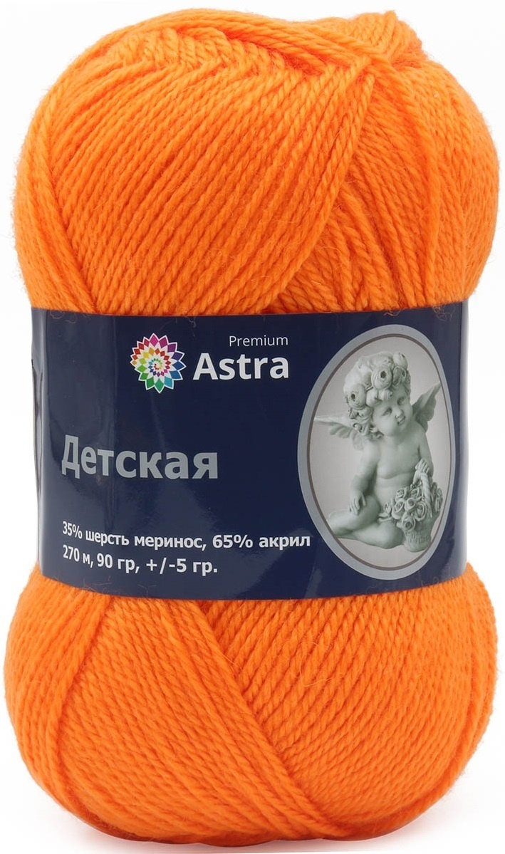Astra Premium Baby, 35% Merino Wool, 65% Acrylic, 3 Skein Value Pack, 270g фото 7