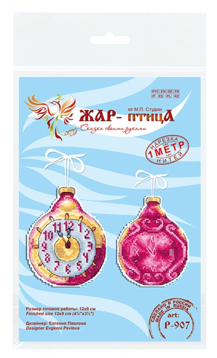 Soviet Christmas Ornaments. Watch Cross Stitch Kit фото 6