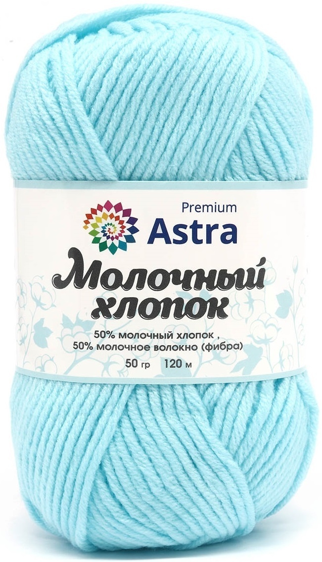 Astra Premium Milk Cotton, 50% cotton, 50% milk acrylic, 3 Skein Value Pack, 150g фото 18