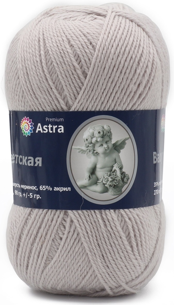 Astra Premium Baby, 35% Merino Wool, 65% Acrylic, 3 Skein Value Pack, 270g фото 2
