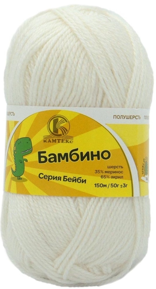 Kamteks Bambino 35% merino wool, 65% acrylic, 10 Skein Value Pack, 500g фото 54