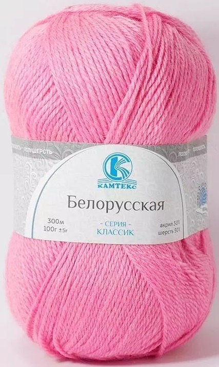 Kamteks Belarusian 50% wool, 50% acrylic, 5 Skein Value Pack, 500g фото 17