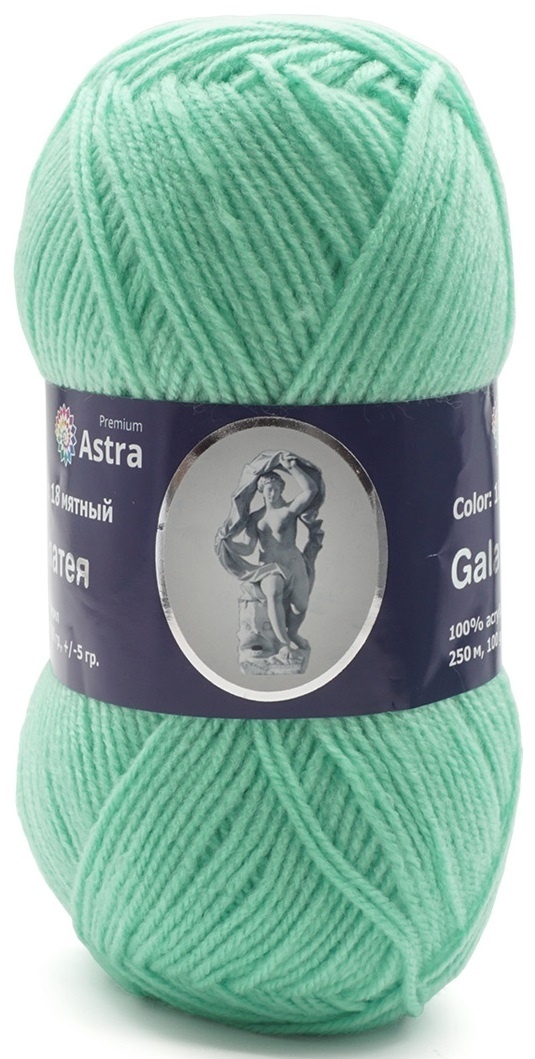 Astra Premium Galatea, 100% Acrylic, 3 Skein Value Pack, 300g фото 19