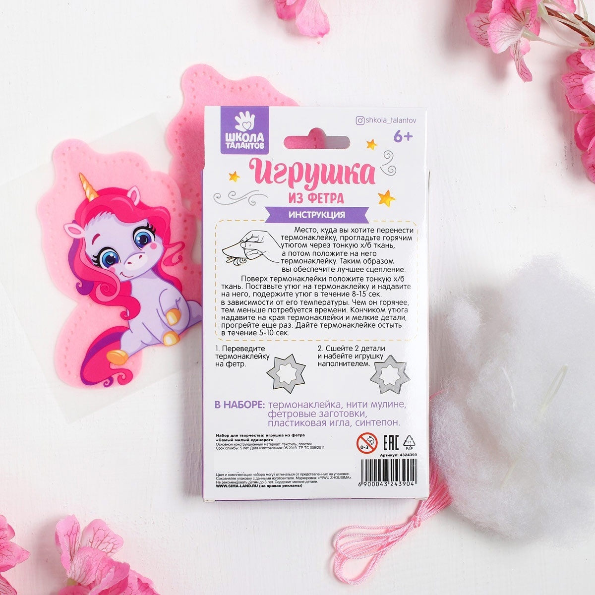 The Cutest Unicorn Felt Toy Sewing Kit with Thermal Sticker фото 3