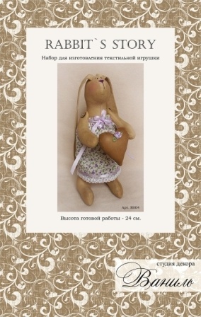 Rabbit's Story R004 Toy Sewing Kit фото 2