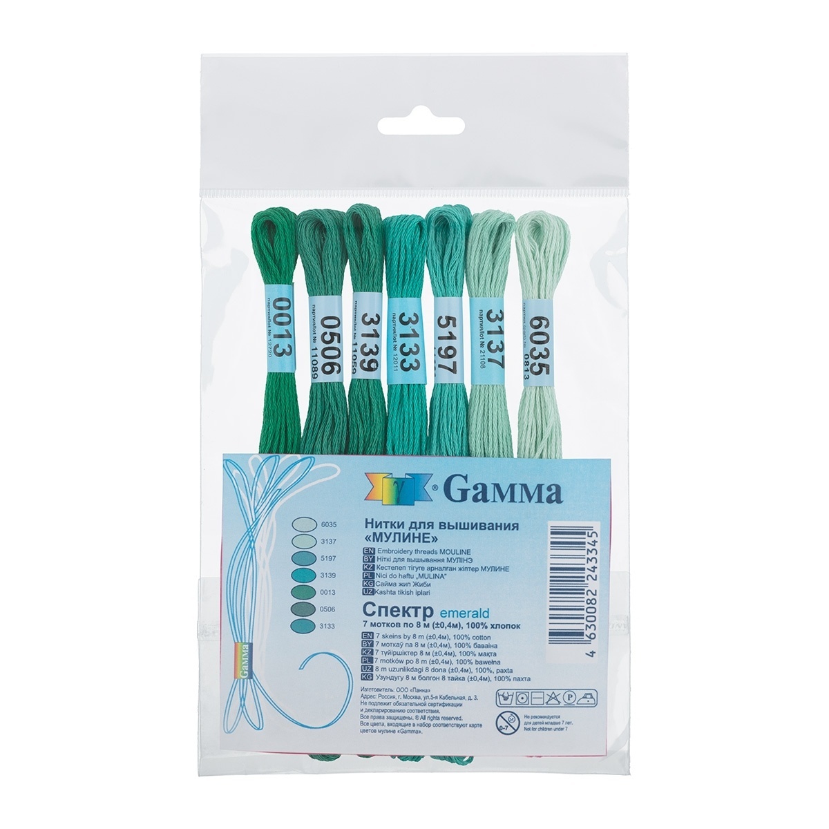 Gamma SPECTRUM floss, emerald фото 1