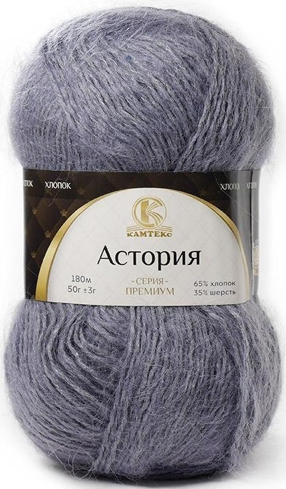 Kamteks Astoria 65% cotton, 35% wool, 5 Skein Value Pack, 250g фото 18