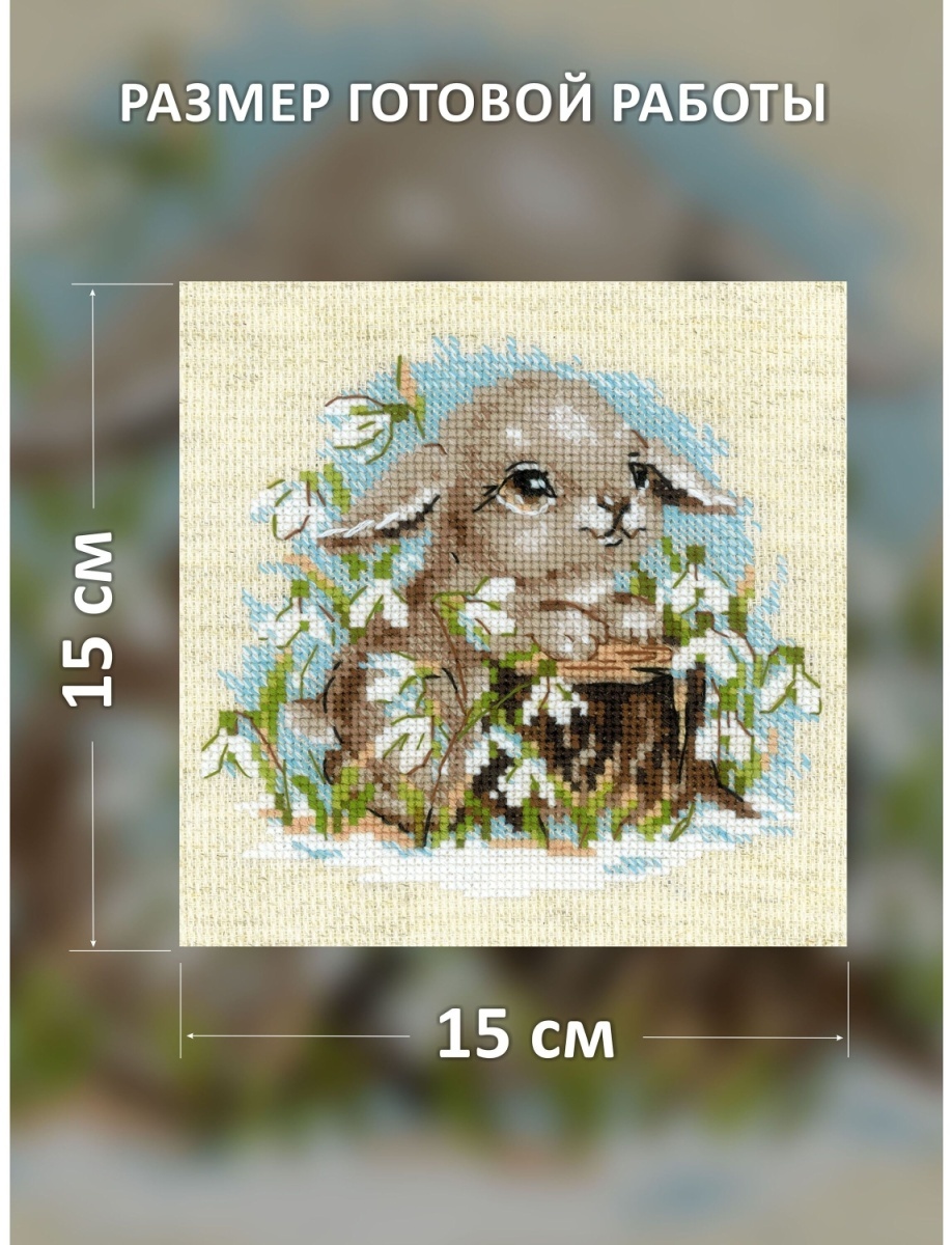 Bunny and Snowdrops Cross Stitch Kit фото 2