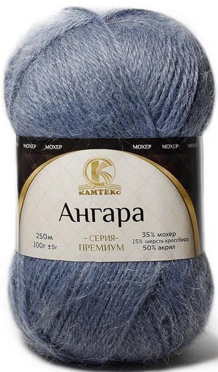 Kamteks Angara 35% mohair, 15% crossbred wool, 50% acrylic, 5 Skein Value Pack, 500g фото 31
