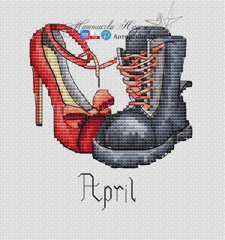 Boot - April Cross Stitch Pattern фото 1