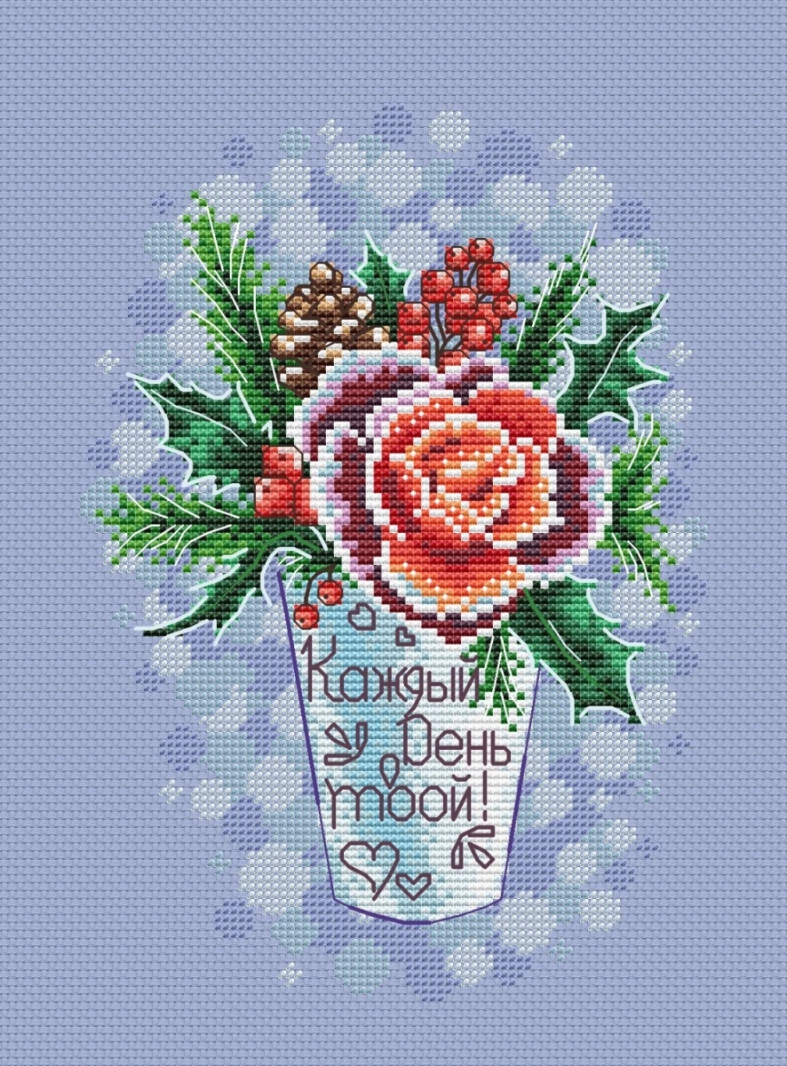 Every Day is Yours Cross Stitch Pattern фото 1