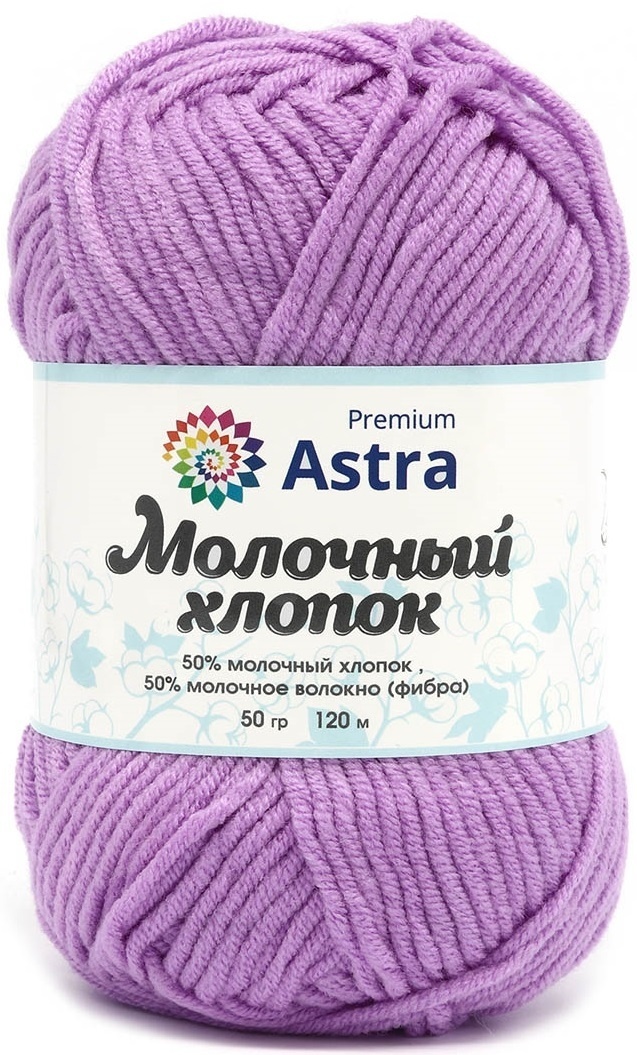 Astra Premium Milk Cotton, 50% cotton, 50% milk acrylic, 3 Skein Value Pack, 150g фото 17