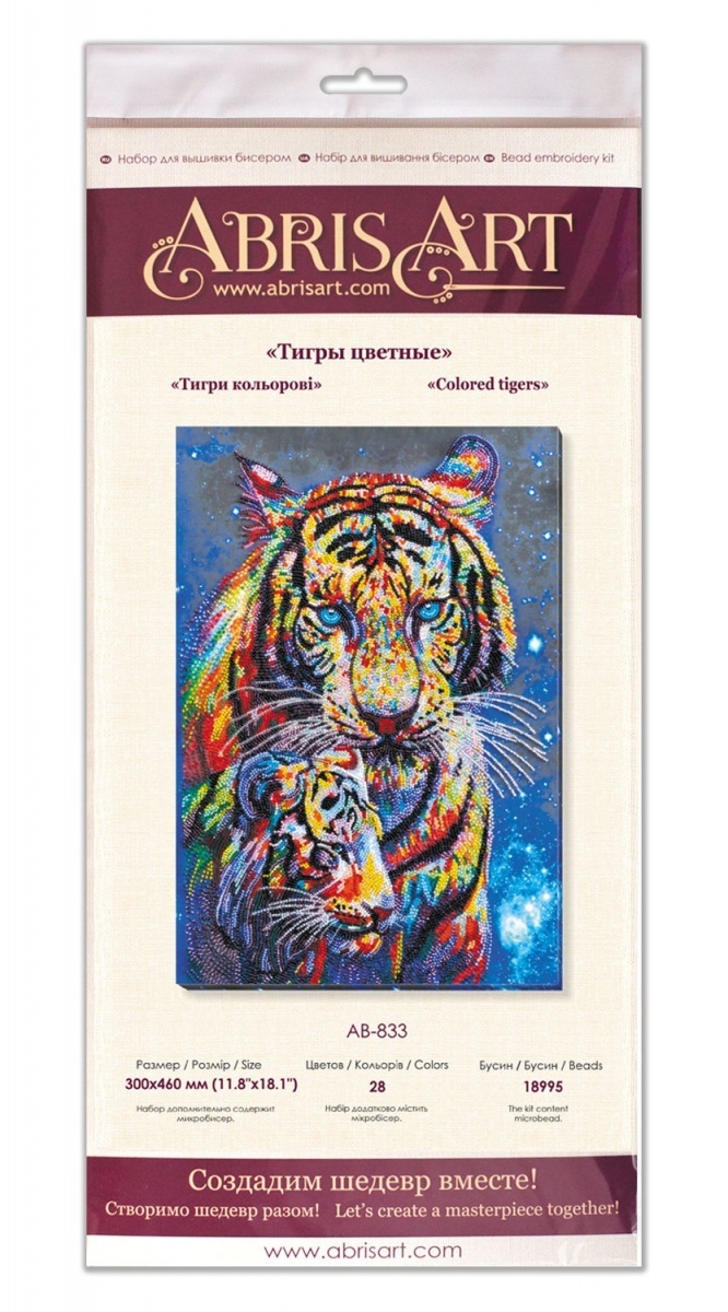 Colored Tigers Bead Embroidery Kit фото 7