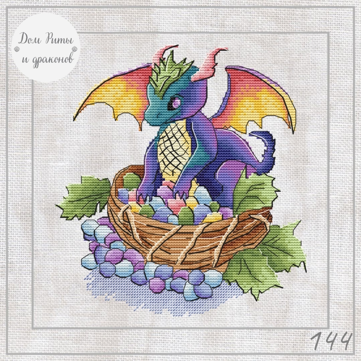 Easter Dragon Cross Stitch Pattern фото 1