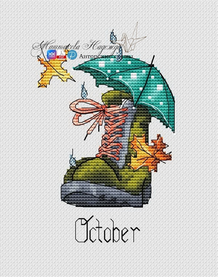 Boot - October Cross Stitch Pattern фото 1