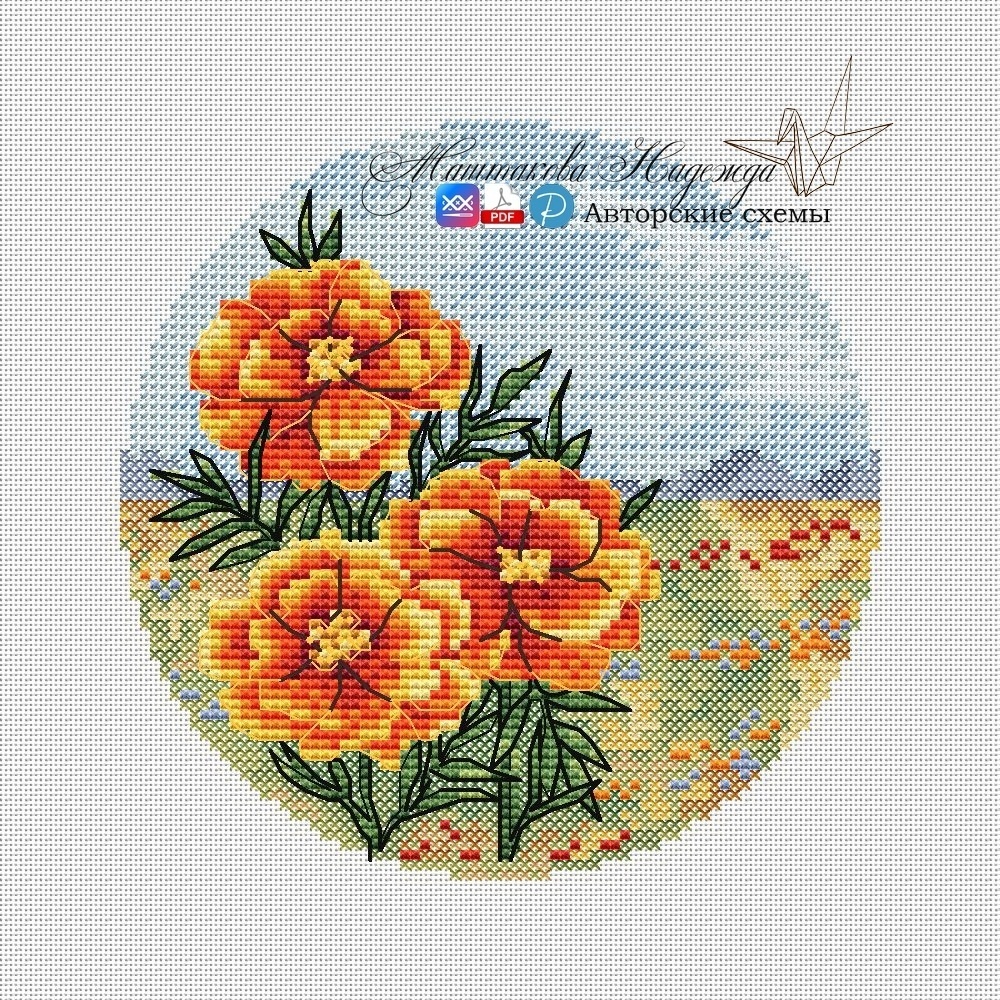 Autumn Circle. Marigolds Cross Stitch Pattern фото 1