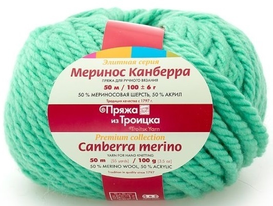 Troitsk Wool Canberra Merino, 50% merino wool, 50% acrylic 5 Skein Value Pack, 500g фото 4