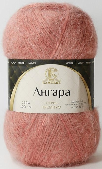 Kamteks Angara 35% mohair, 15% crossbred wool, 50% acrylic, 5 Skein Value Pack, 500g фото 19