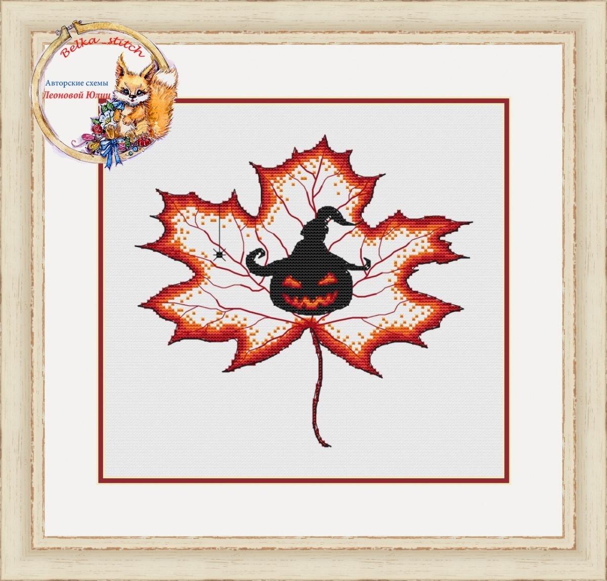 Halloween Leaf Cross Stitch Pattern фото 1