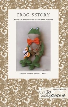Frog's Story Toy Sewing Kit фото 2
